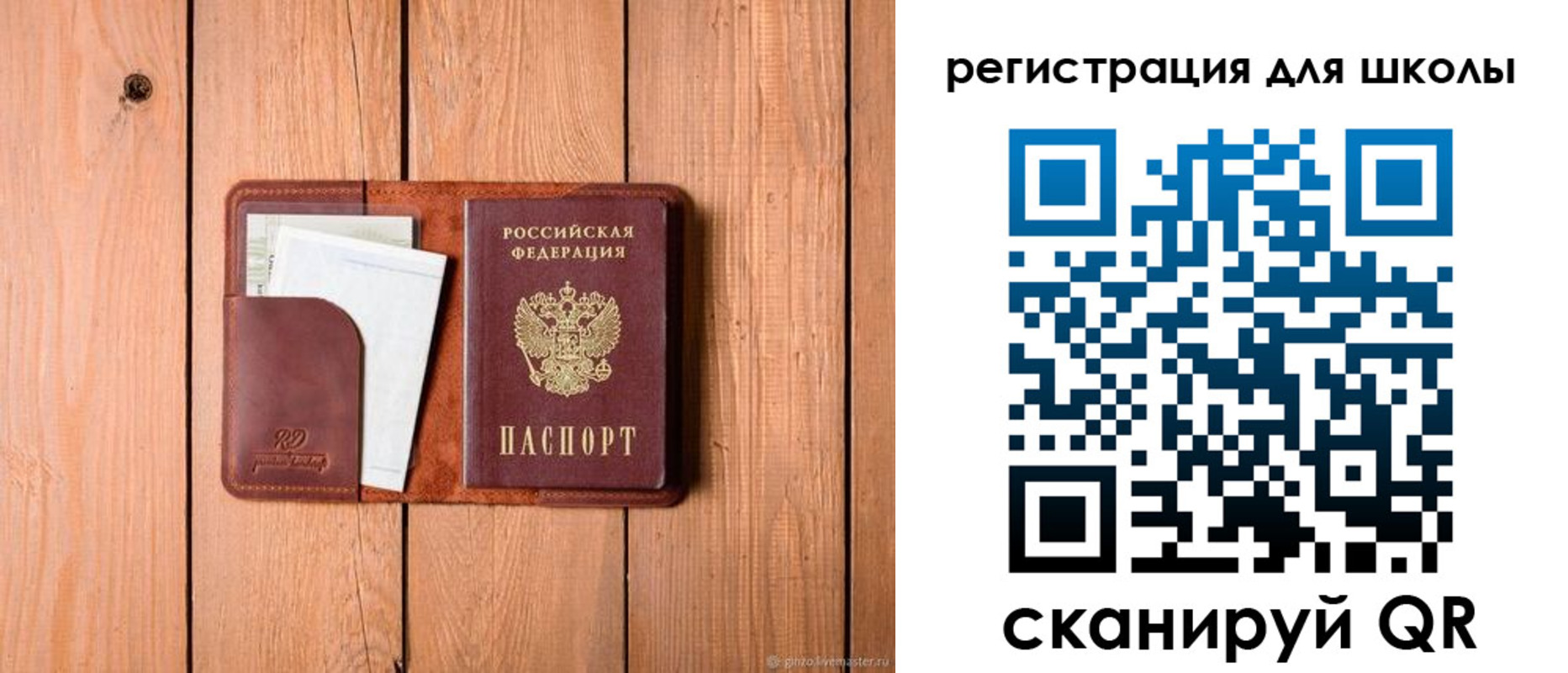 прописка регистрация в Хабаровском крае