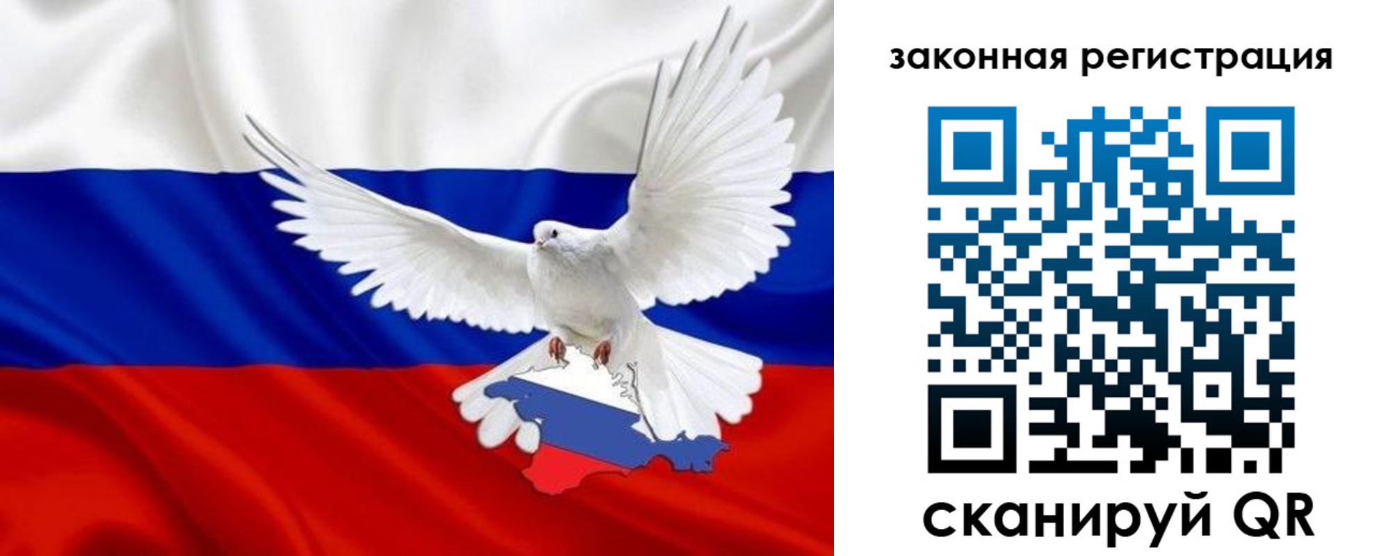 временная регистрация гарантия в Хабаровском крае
