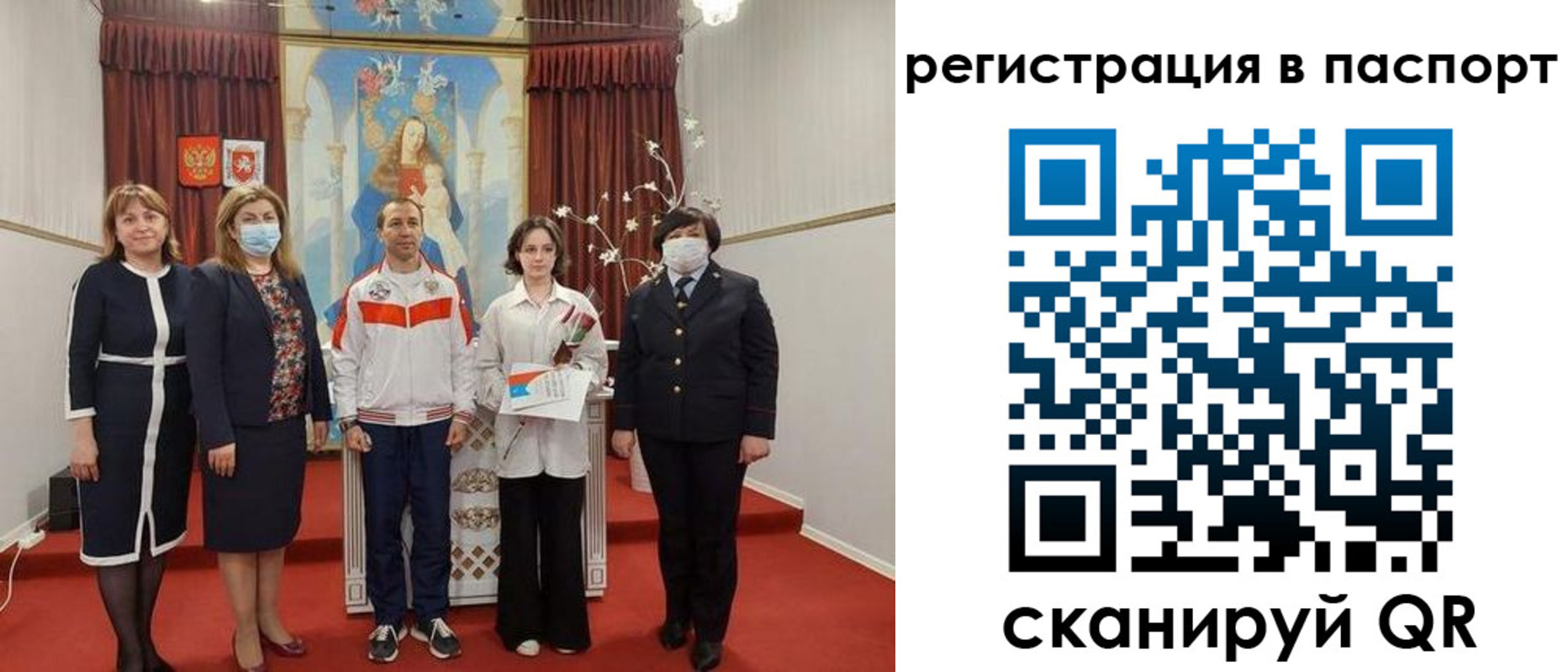 прописка для военкомата в Хабаровском крае