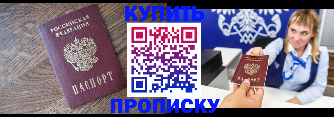 временная регистрация поиск в Хабаровском крае