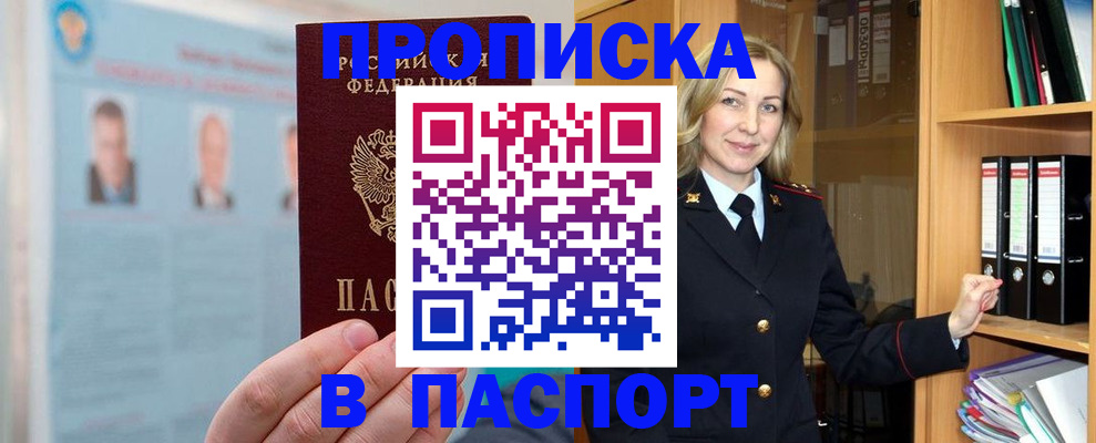 регистрация для дет. сада в Хабаровском крае